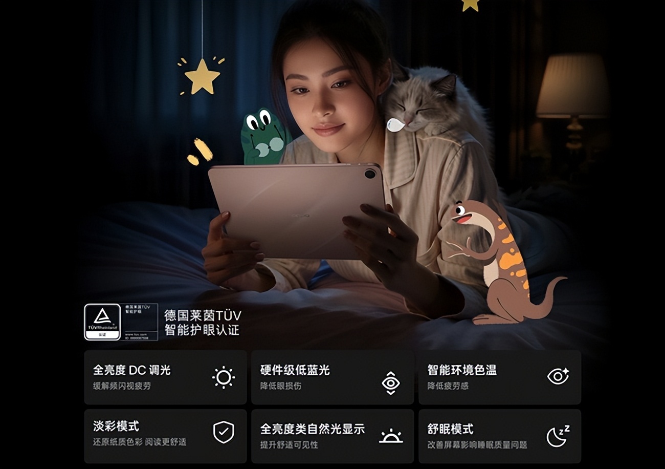 OPPO Pad Air5體驗：女大必備的2K檔顏值與實力雙在線學習板