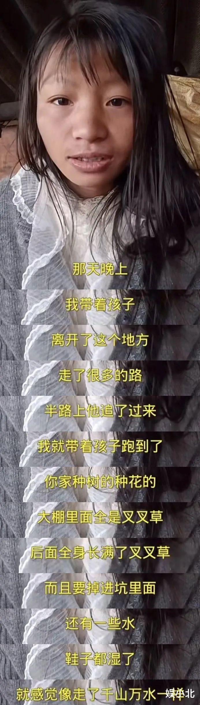 闹离婚后，上拉如彻底黑化，网红小英早该换剧本了