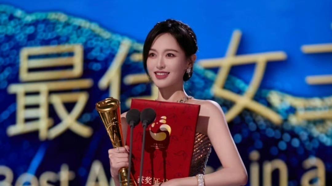唐嫣夺金熊猫视后！领奖声音抖上热搜：汪小姐我做到了