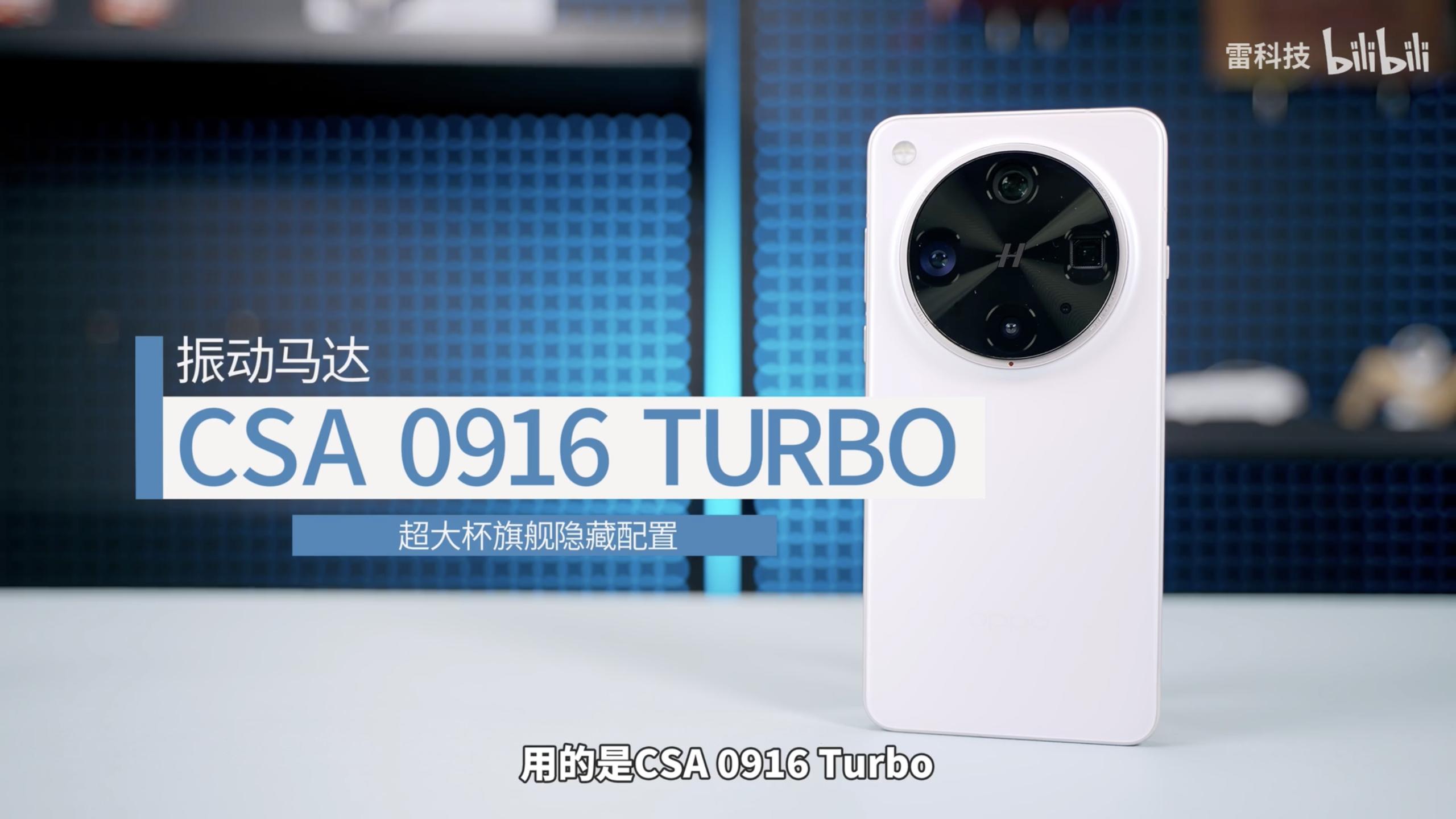 三款超大杯“隐藏配置”PK:OPPO手感强,vivo观感佳,小米最扎实