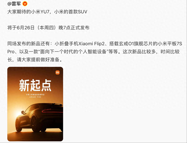 小米首款 AI 眼鏡曝光，售價或千元出頭？