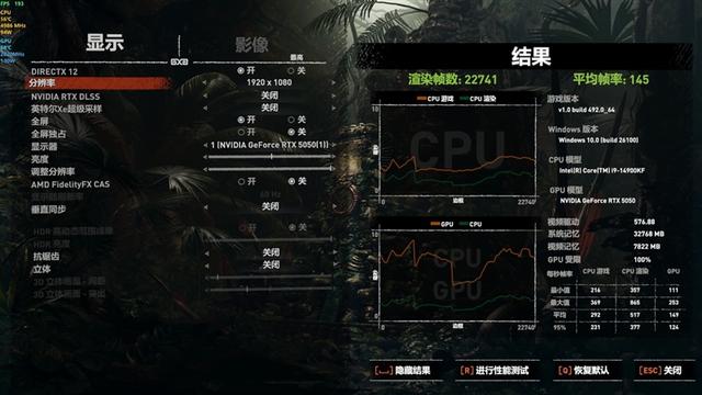 映眾RTX 5050曜夜顯卡評測：DLSS 4普及 RTX 4060可以退休了