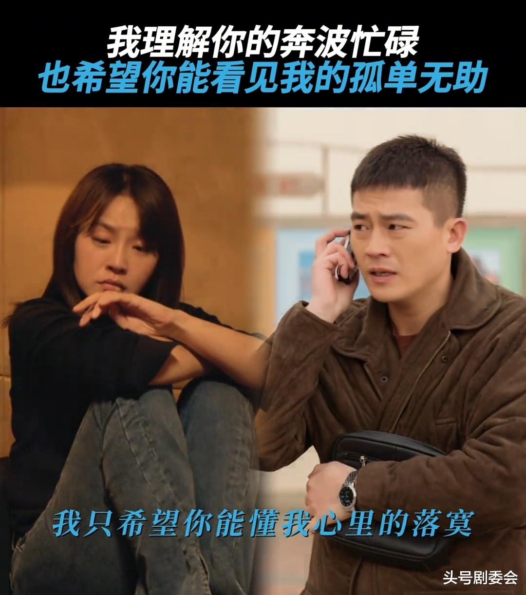 全是震撼!《刑警的日子》25集大结局:刘子明没复婚,刘子晴家破