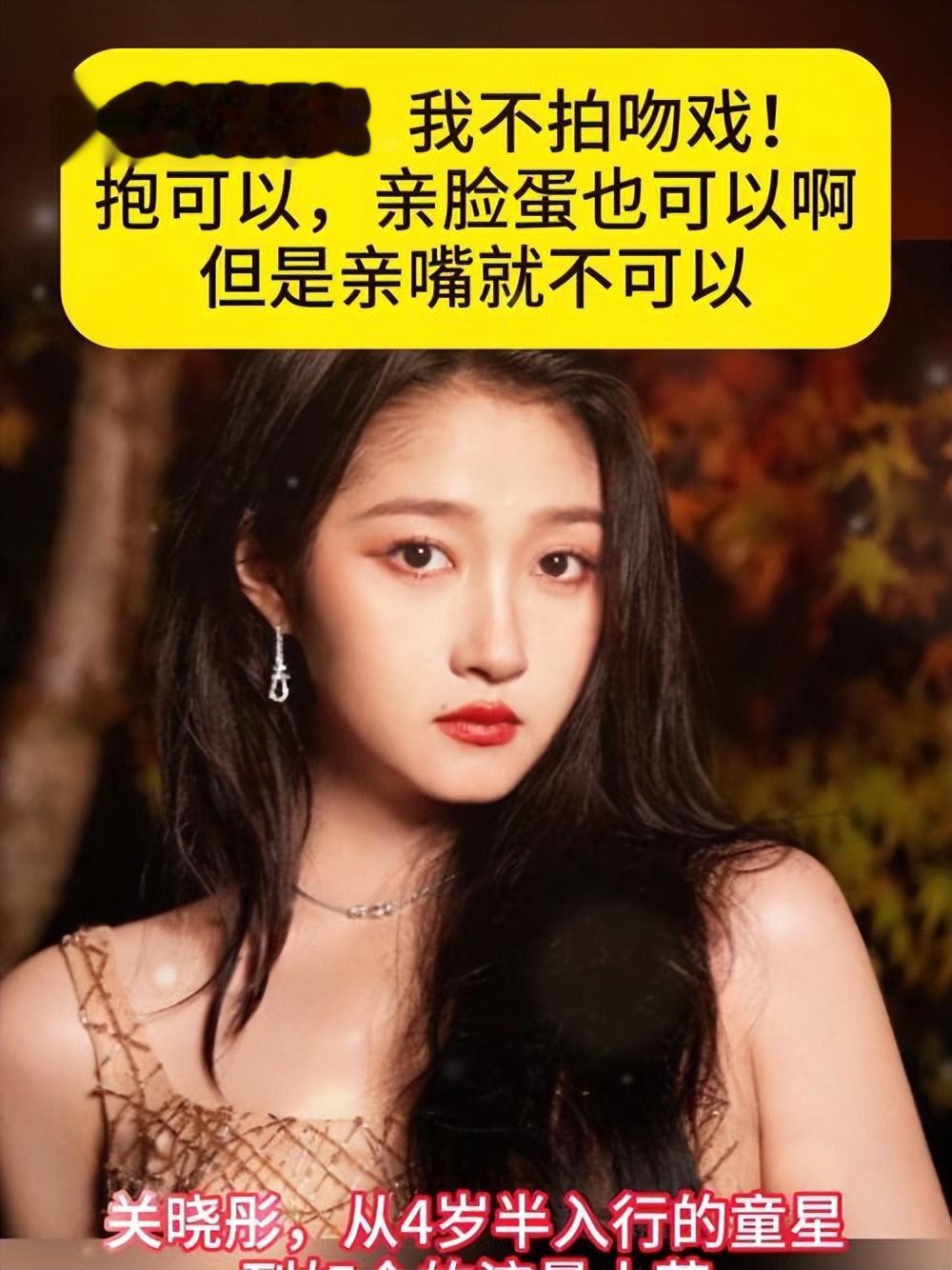 关晓彤和鹿晗合影，关晓彤和李昀锐合影，生理性喜欢显而易见