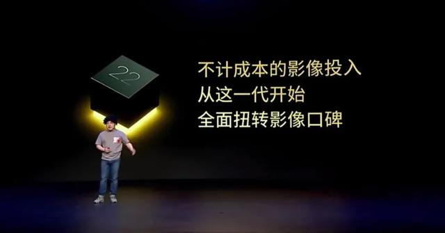 这次能翻身吗?魅族22配置曝光,网友:好饭也怕晚!