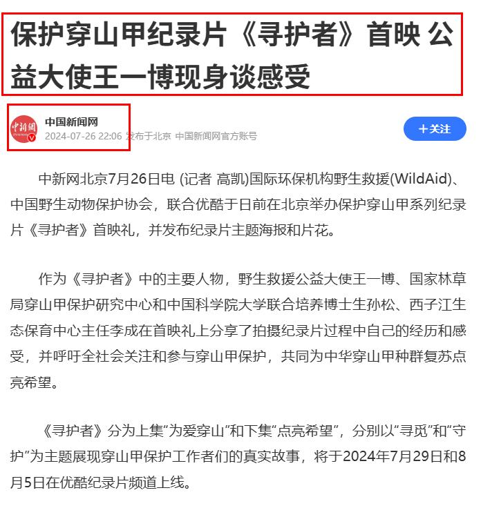 不到48小时，央视4次“点名”，暴露王一博真实处境，王阳说的对