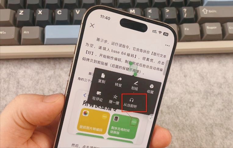微信iPhone版突然更新！全新語音界面上線，安卓功能終于同步了