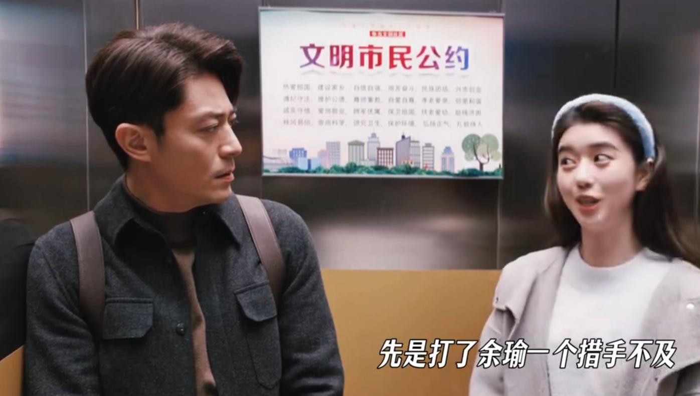 矫情别混圈,同样是被网友“怒喷”,霍建华和林更新差别一目了然