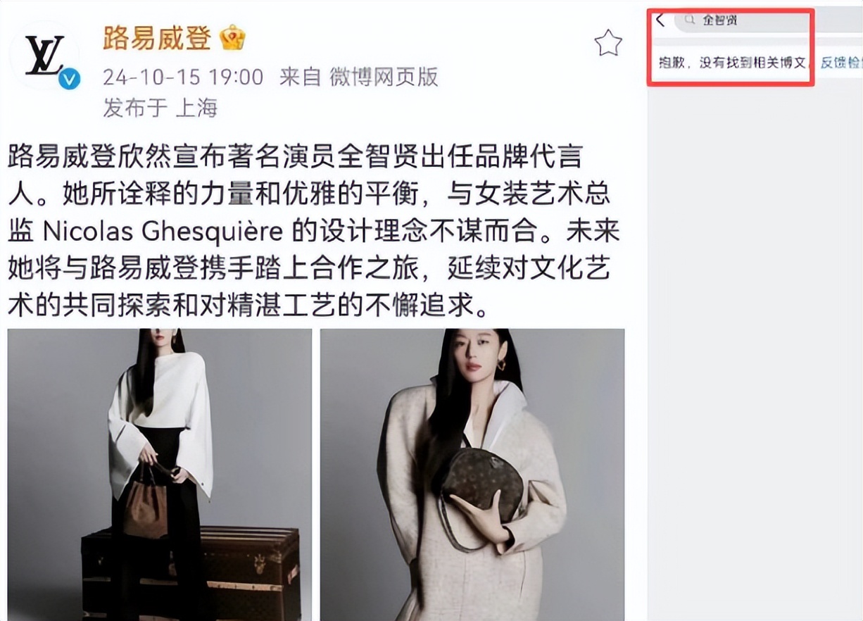 全智贤出手反击!嬉皮笑脸硬刚中国网友,韩网友怒赞“姐姐厉害”