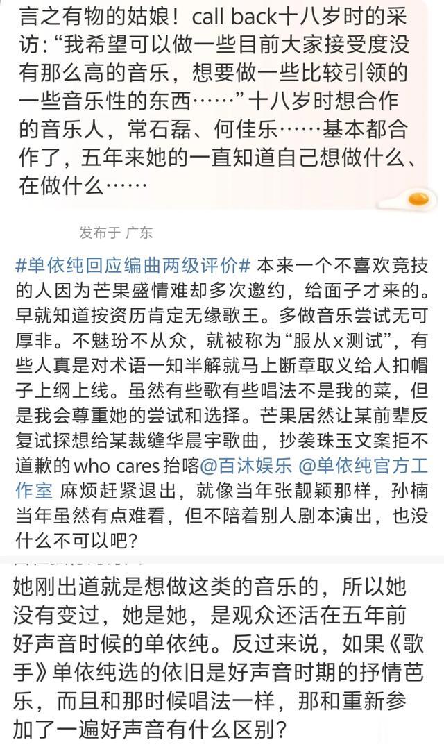 单依纯回应争议称常石磊很爱她!她也爱常石磊!两人相互欣赏!