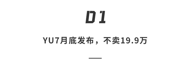 YU7领衔!小米最强新品阵容解析,满血小折叠和AI眼镜一起来!