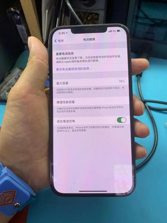 电池健康焦虑：厂商制造的消费陷阱，别让一个数字绑架你的钱包！