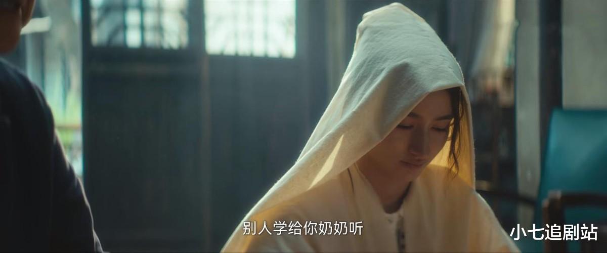 《北上》直到马奶奶去世，马思艺考0分，才知陈睿妈妈算计有多深