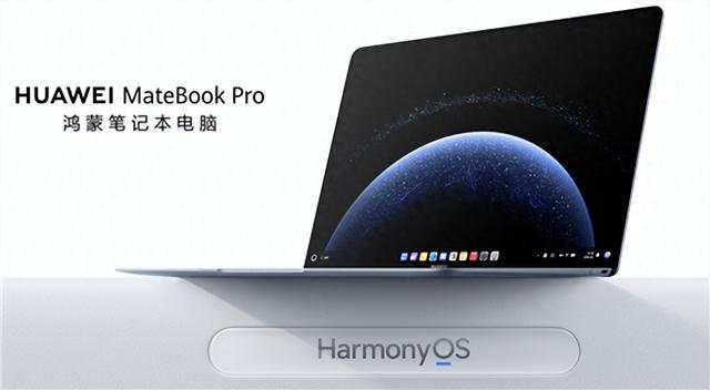 更流畅、更智能、更安全：解码HDC 2025鸿蒙电脑新体验