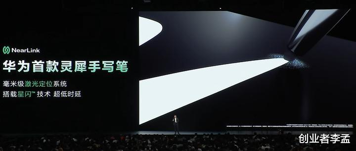 華為MateTV從看電視到用電視體驗升級, 電視行業能跟上這個創新嗎?