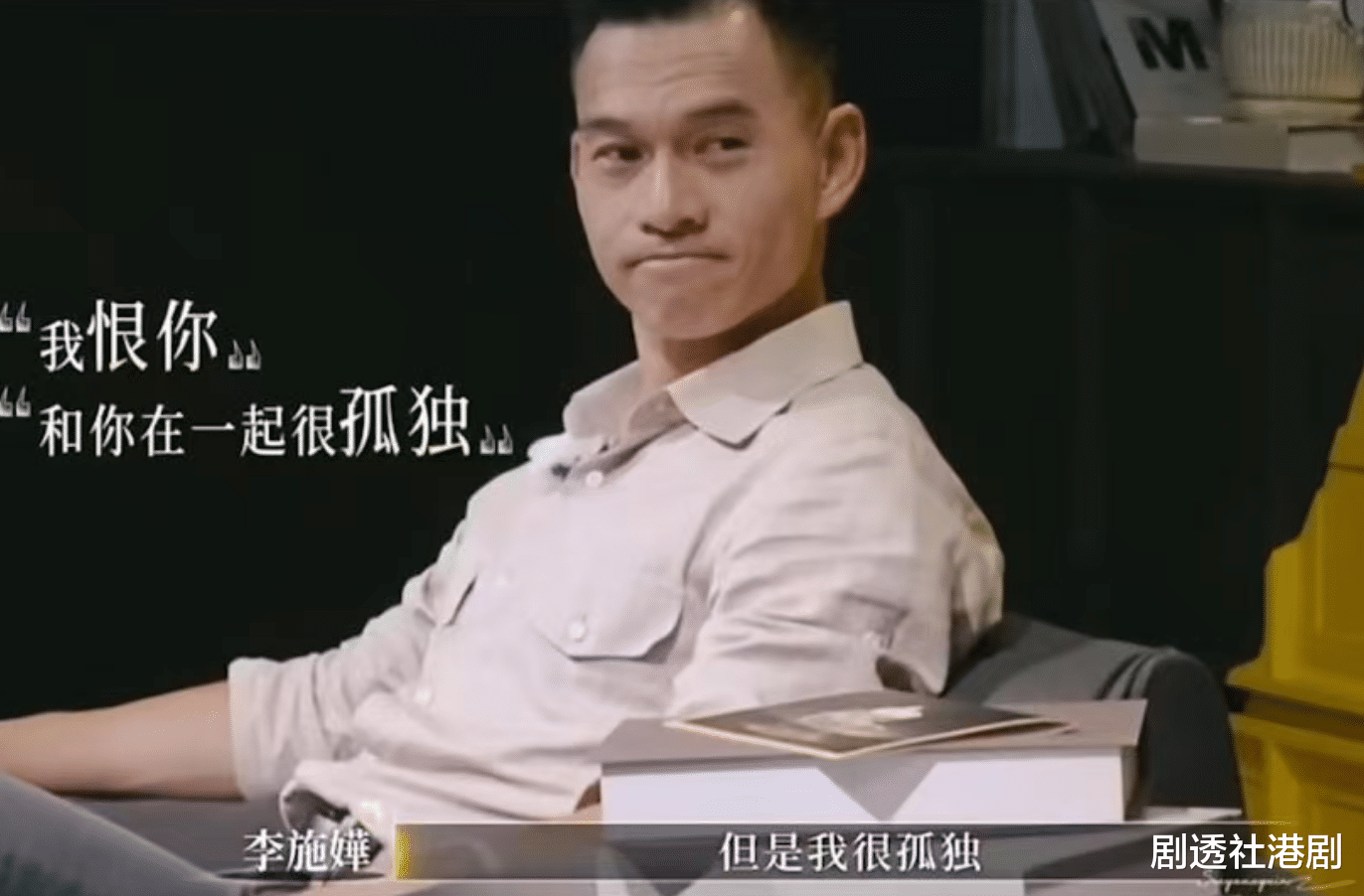 TVB花旦携前未婚夫上内地真人秀！自揭分手原因，连求婚都买错戒指