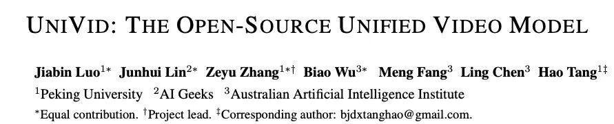 告別「偏科」，UniVid實現視頻理解與生成一體化