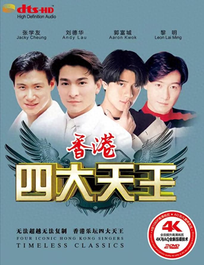 心酸!65岁港星景区打工,当年比肩刘德华,现如今成了酒糟鼻老汉