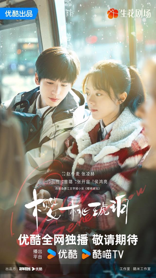 2025年10部将播现偶杀疯了，高颜值高甜，谁能成为下一部爆款？