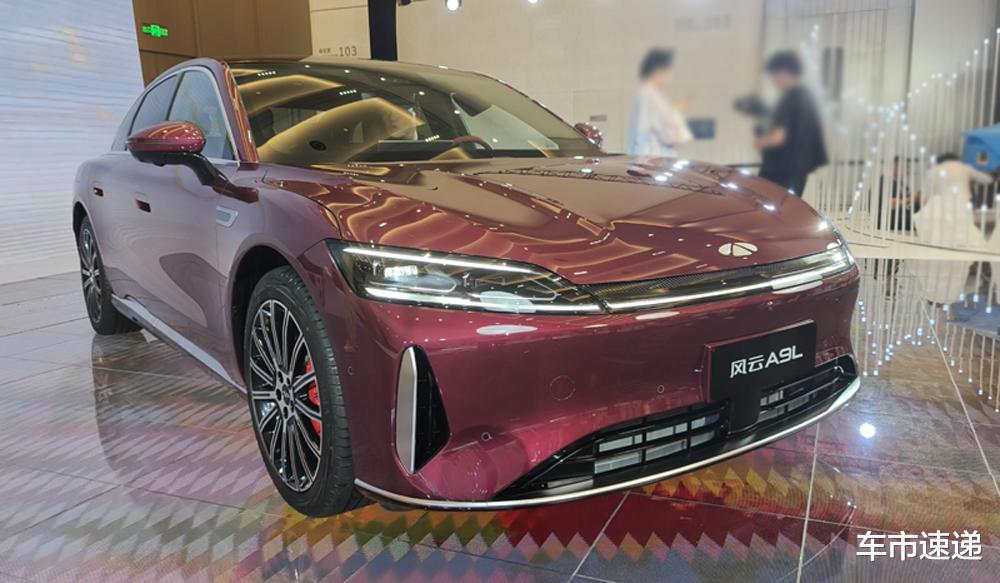 中大型轿车又添新兵,奇瑞风云A9L上市,抢购价13.99万起