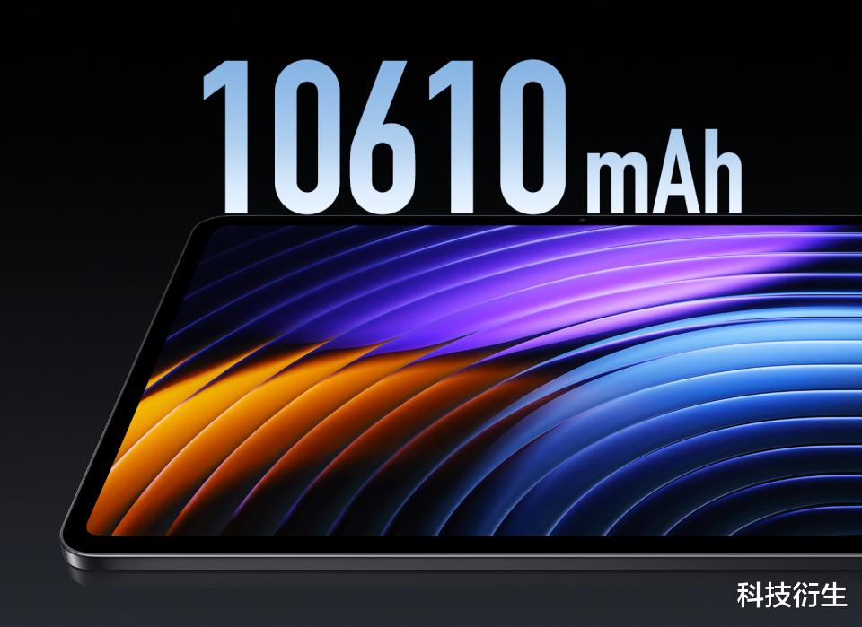 小米新平板官宣:6月26日,正式发布