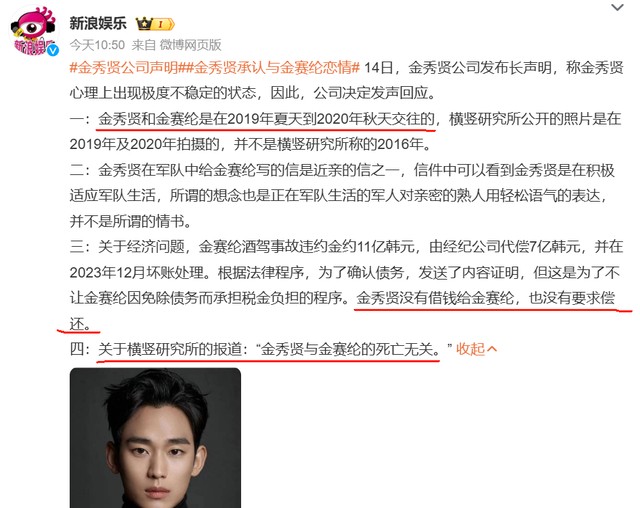 金赛纶早期直播视频流出，对喜欢的人毫无保留，真的是傻姑娘一个