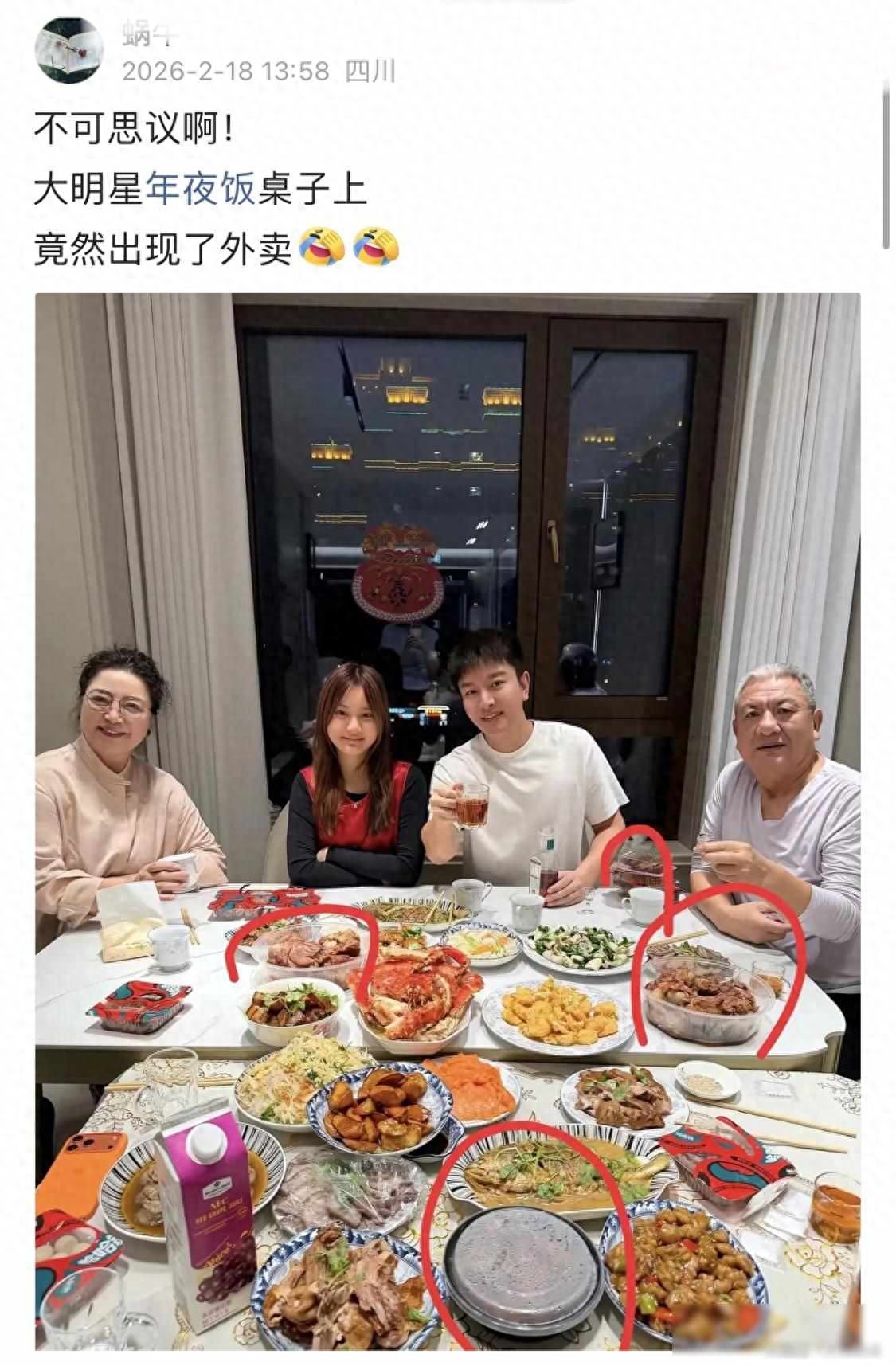 不可思议！大明星年夜饭竟出现外卖盒，网友：有没有可能全是外卖