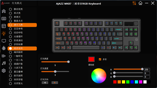 小屏加持,玩法升级,黑爵MK87三模带屏机械键盘实用与炫酷兼得