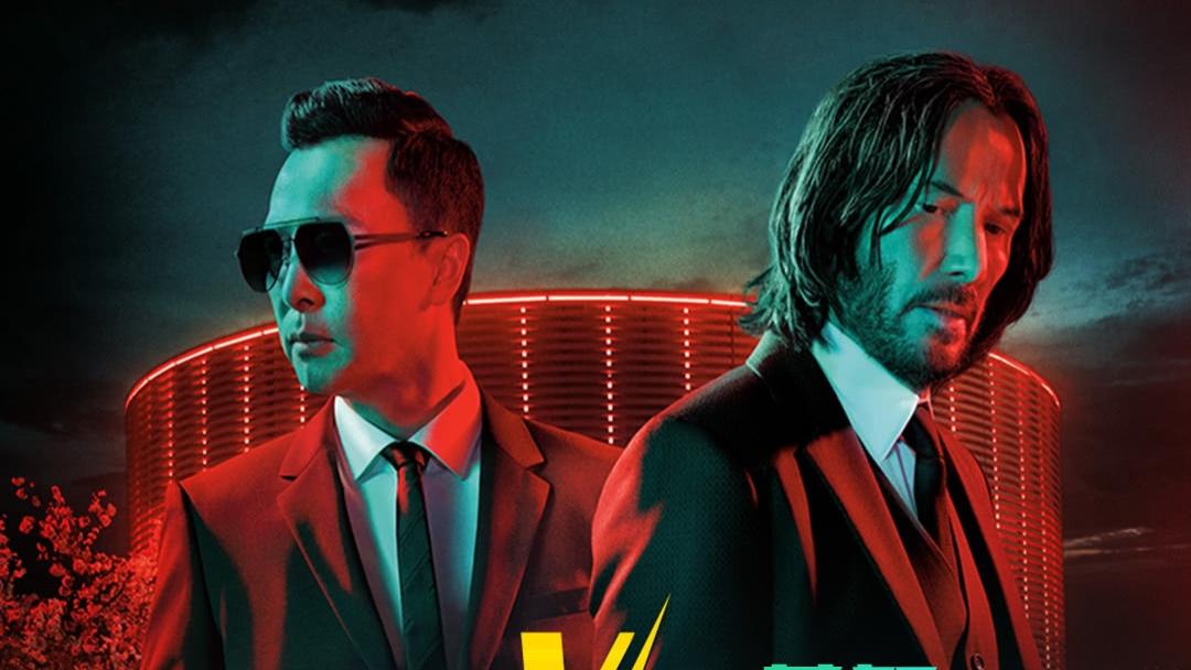 约翰·威克还能复活？狮门影业高管透露《疾速追杀5》正在制作