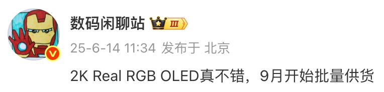 跑分超400W！這些即將登場的新機，一個比一個猛