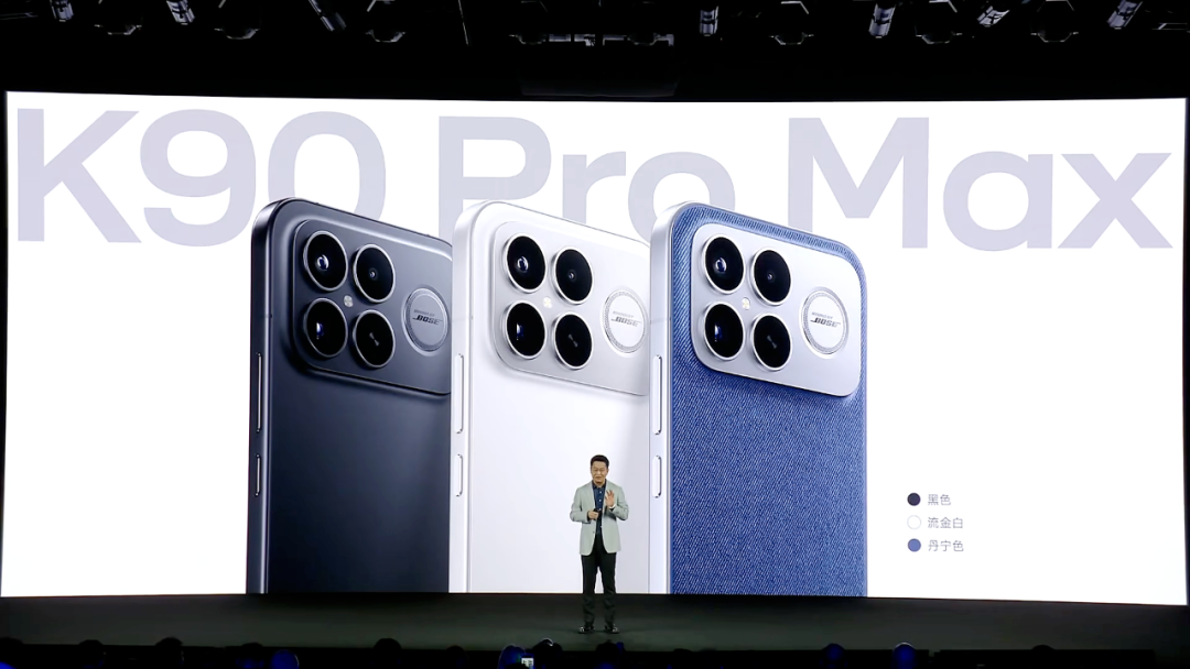 REDMI K90發布：Bose加持、潛望長焦，價格比小米17還香！