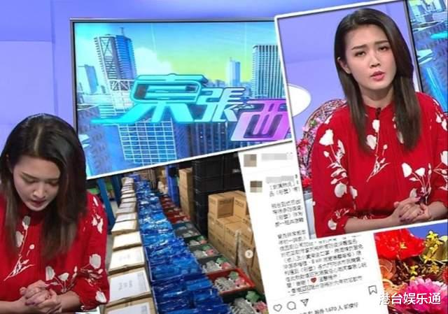 陈庭欣谈《东张西望》新人潮:节目需更多人手,对我的工作没影响