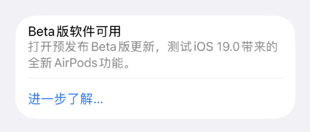 iPhone20周年纪念版彻底曝光,这次又有新技术