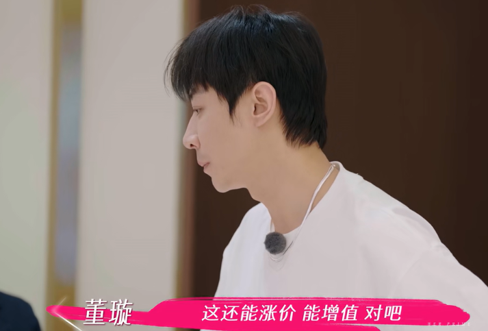 扮猪吃老虎的董璇,玩了我们所有人!