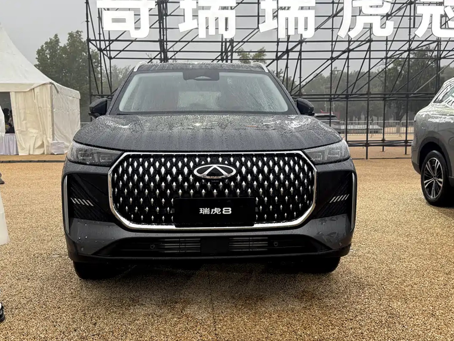 新一代瑞虎8实车亮相,双前脸设计,将于第四季度上市