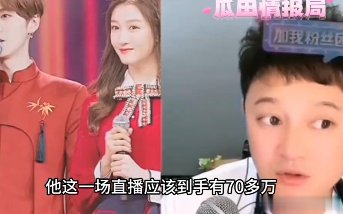 内幕曝光？刘一飞曝鹿晗关晓彤分手传闻真相，竟跟女方家人有关