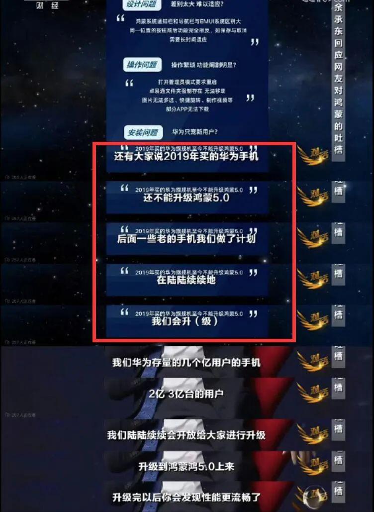 老用戶吃上定心丸！余承東親自確認：華為Mate 40系列將繼續升級