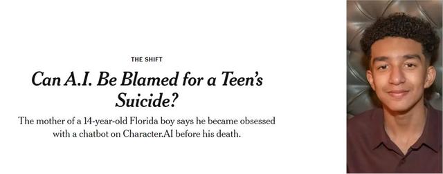 馬斯克AI女友上線24h爆火，全球宅男連夜充值，月費30刀隱藏模式殺瘋