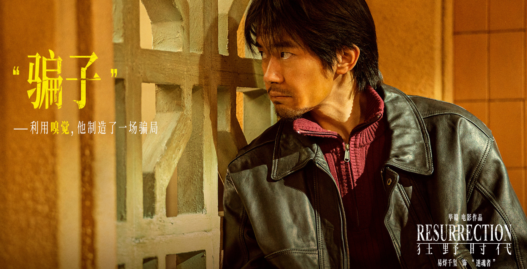 2天票房破3.68亿,刘德华也追不上了,2025年贺岁档冠军定了?