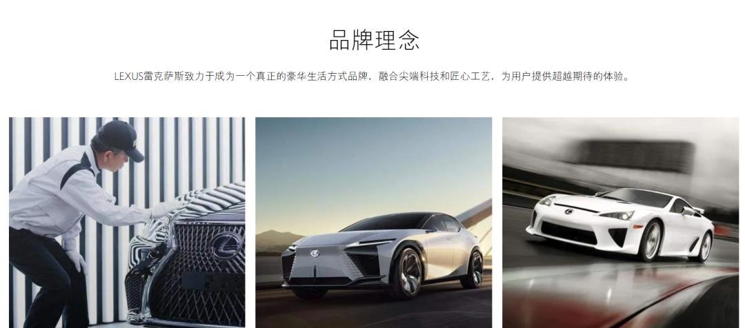 国产雷克萨斯终于来了，但我怀疑丰田在赌