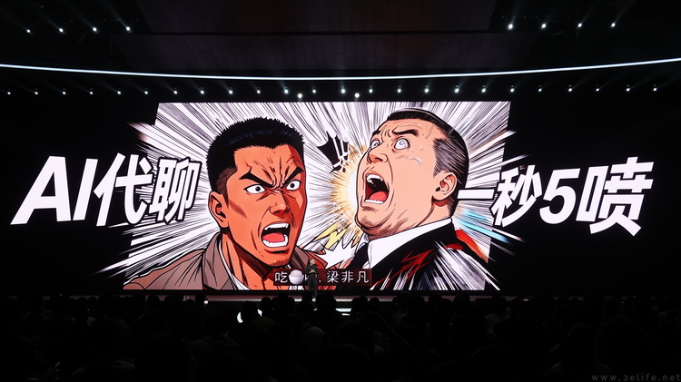 發布ColorOS 16，OPPO這次更專注于年輕人