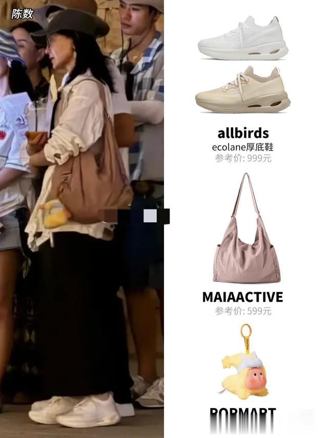 《花少》7埃及路透穿搭，龚俊私服好潮，李沁穿搭被种草衣品真好