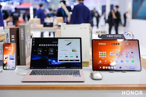 榮耀全明星產(chǎn)品陣容亮相中國電信2025數(shù)智科技生態(tài)大會
