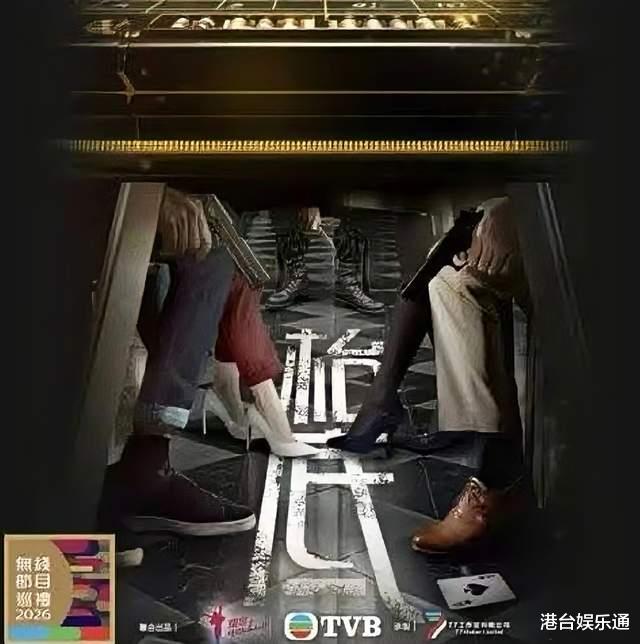 TVB视帝大热出炉？港媒：罗子溢获高层器重，还将主演大男主剧集