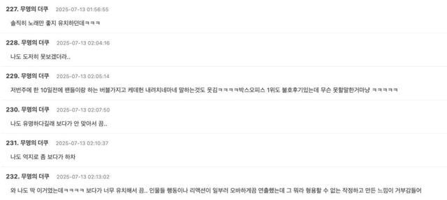 泰妍称不喜欢《KPOP恶魔猎人》，韩网友争论不一