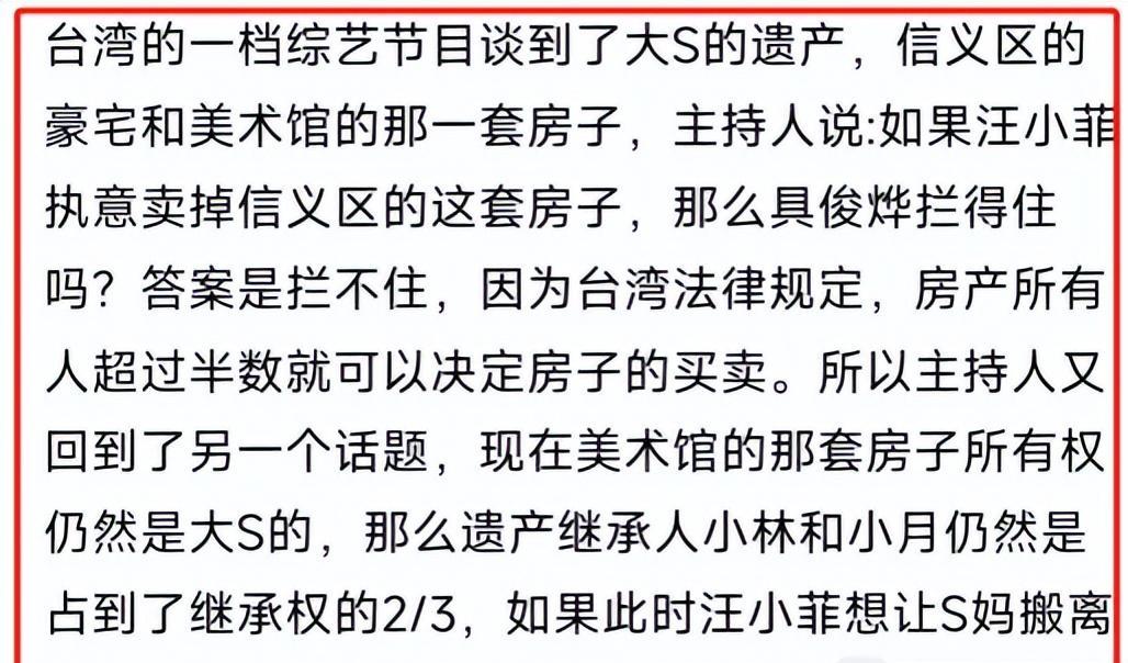 S家再硬撑?台综爆料:搞不好真要露宿街头!
