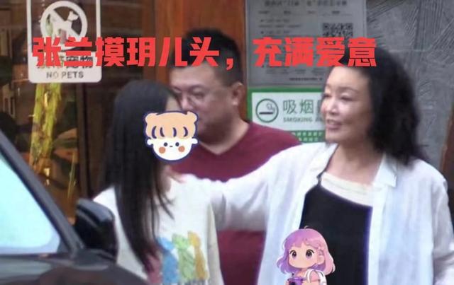 网友偶遇汪小菲一家聚餐，玥儿对奶奶略有抵触，与继母更亲近