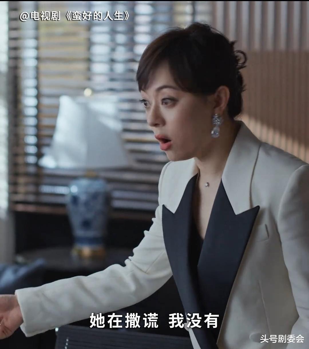 央视新剧《蛮好的人生》开播!连看3集后,我想说:孙俪押对了宝