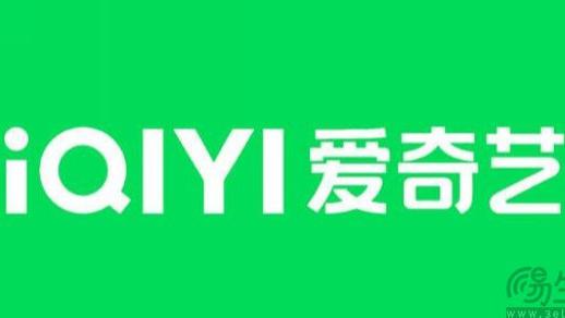 如今的愛奇藝，似乎又打起了漲價的主意