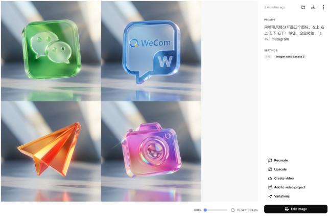 Nano Banana終于不是文盲了，但我可能會(huì)變「傻」